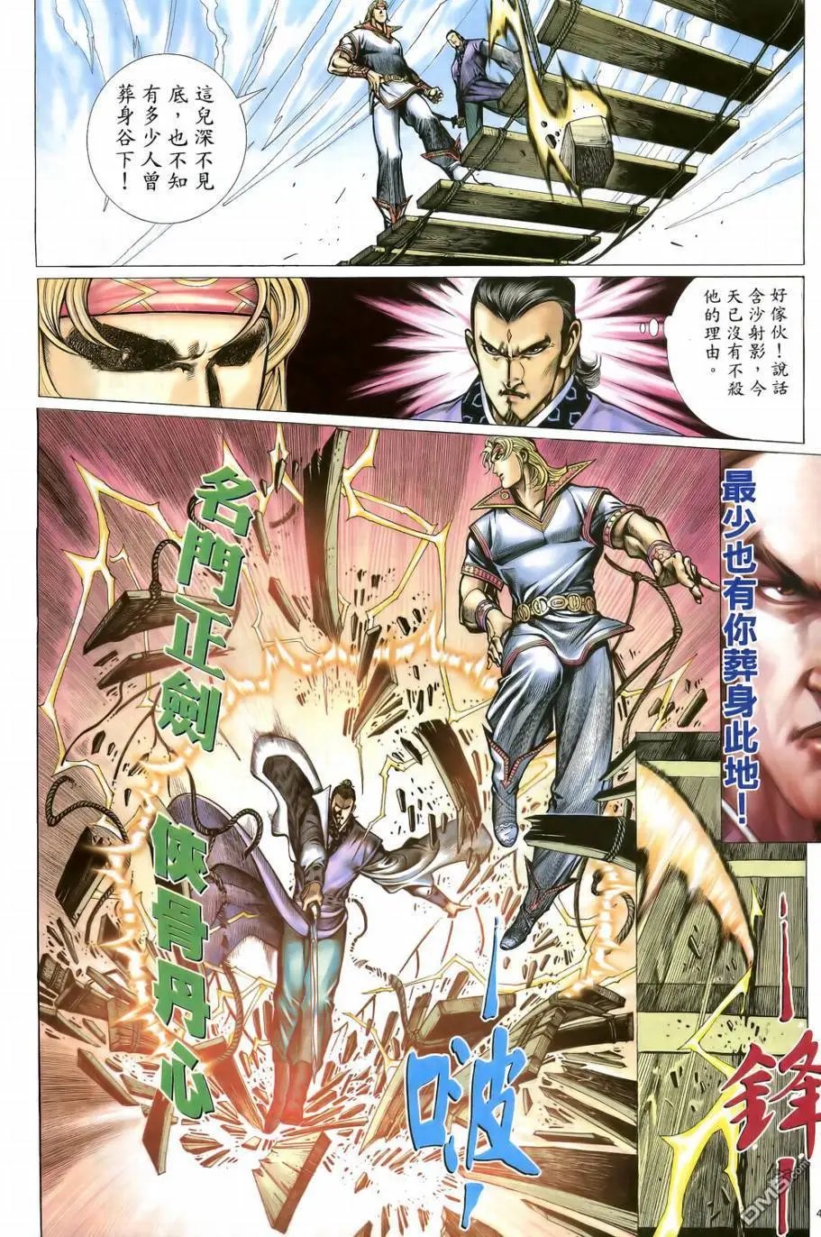 第10回