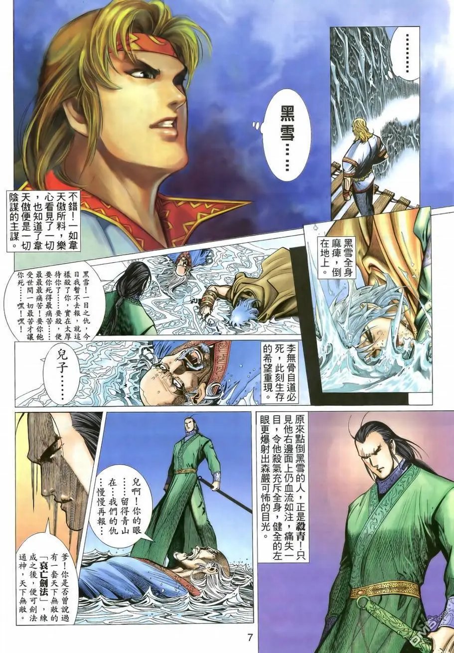 第10回