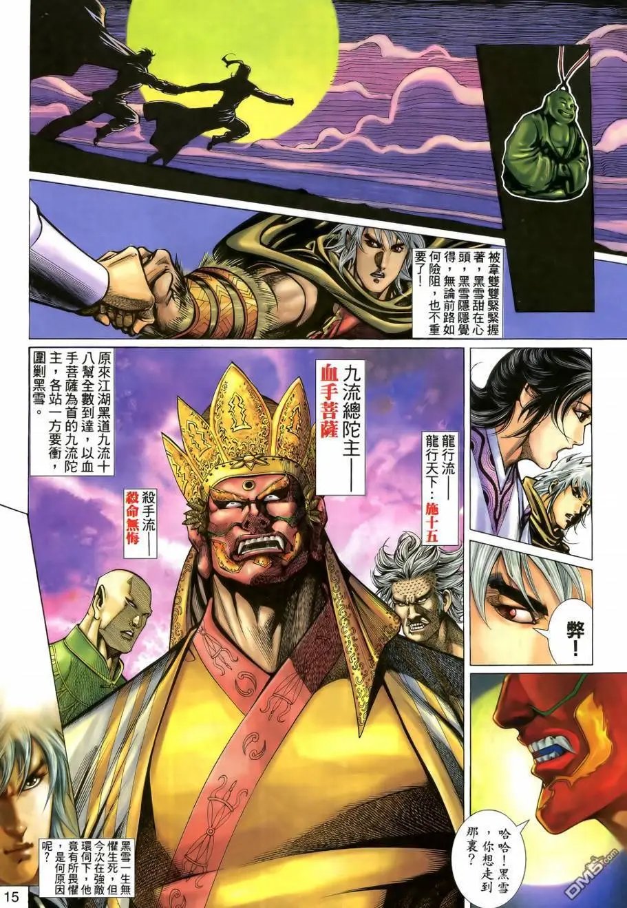 第10回