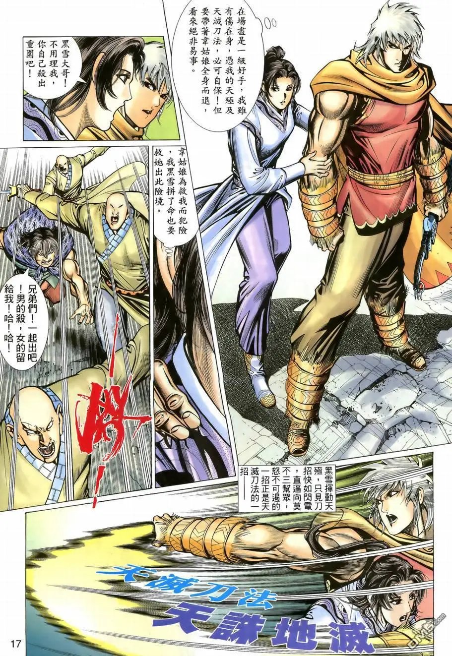 第10回