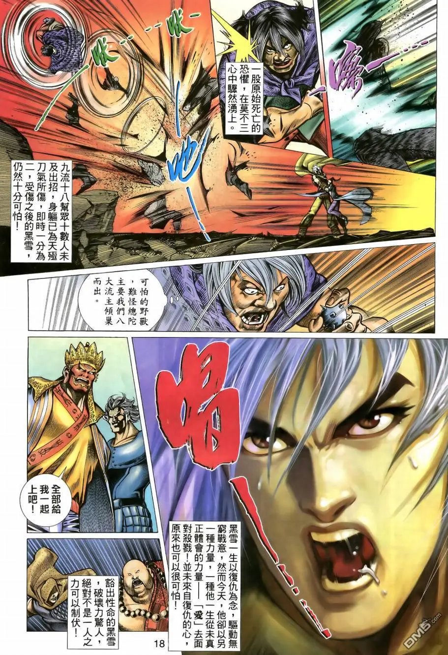 第10回