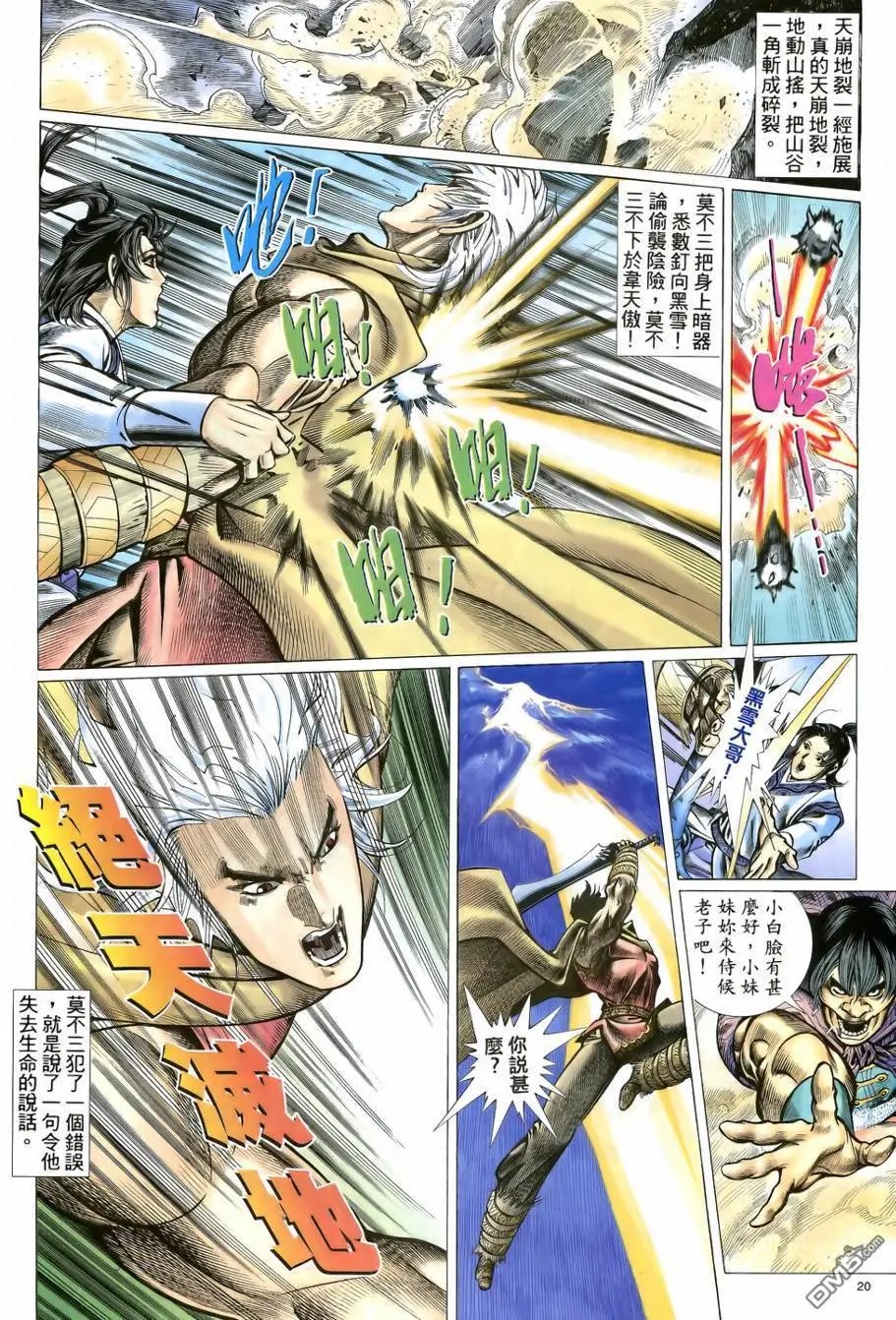 第10回