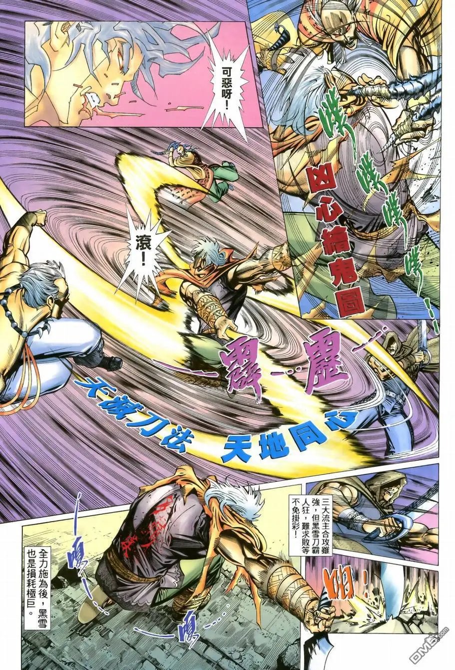 第10回
