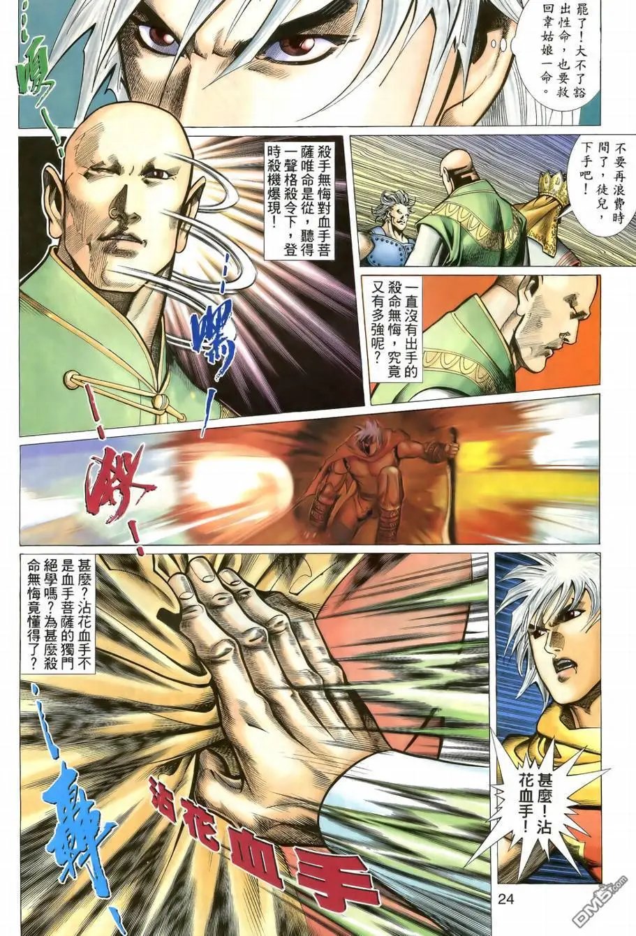 第10回