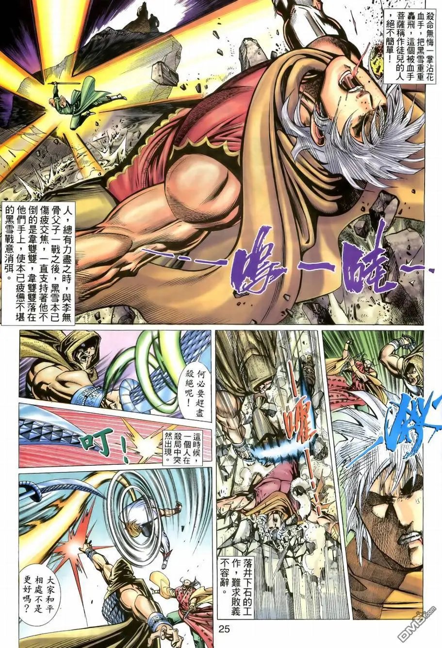 第10回