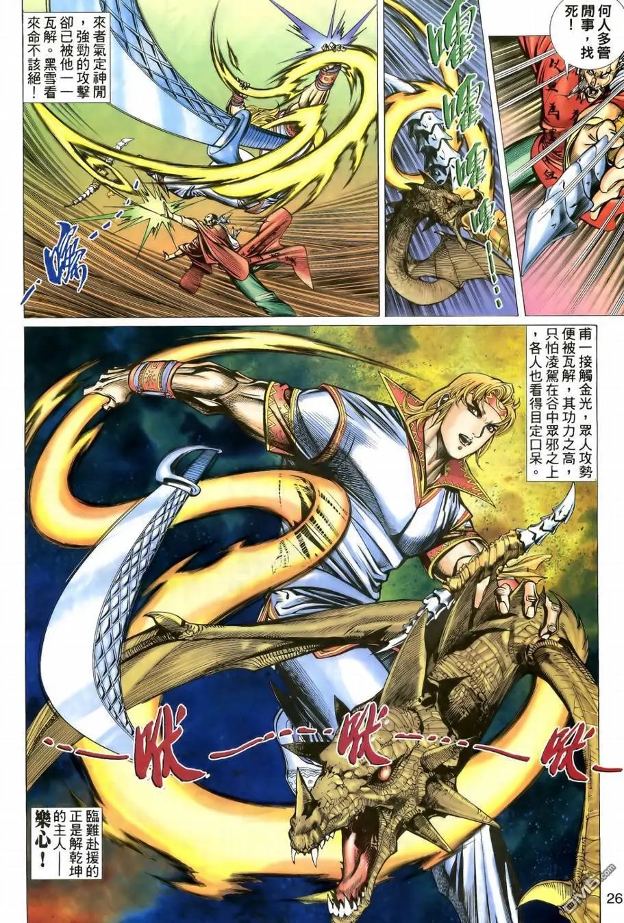 第10回