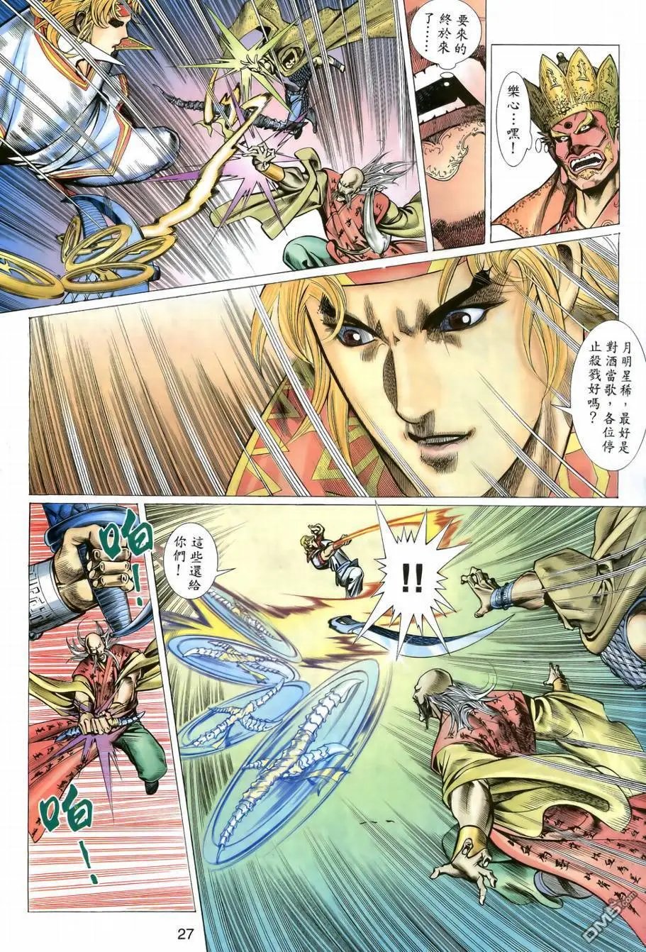 第10回