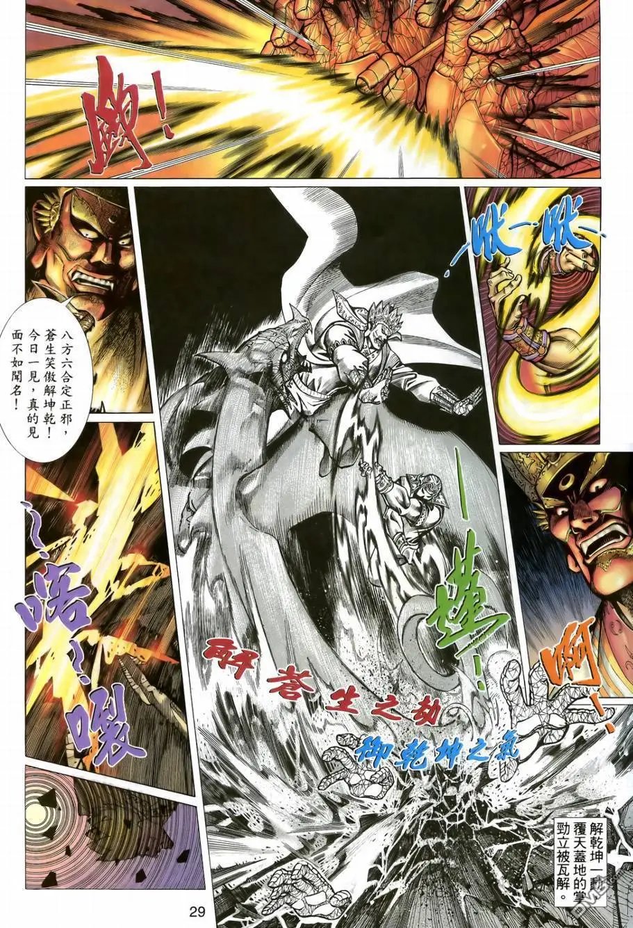 第10回