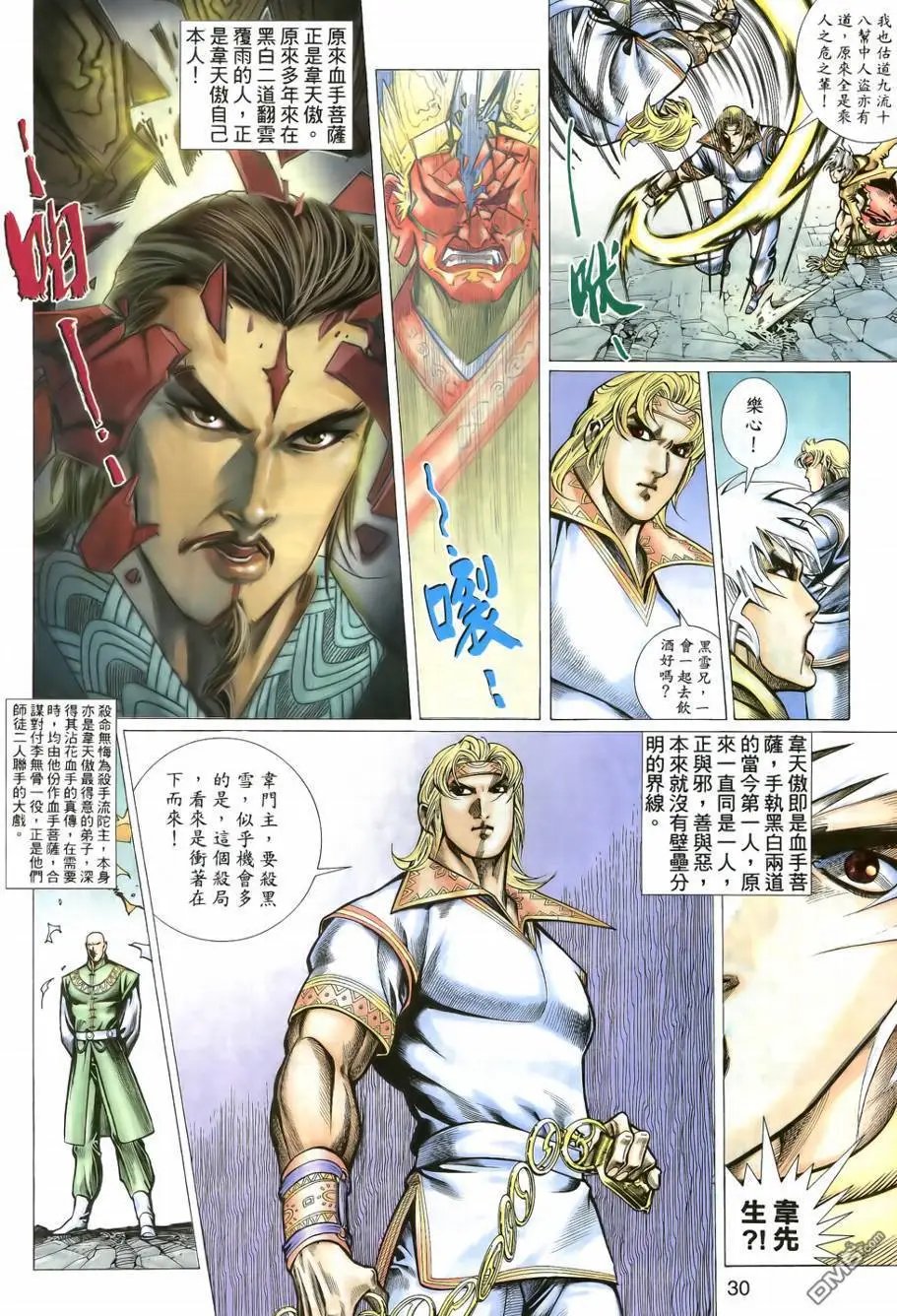 第10回