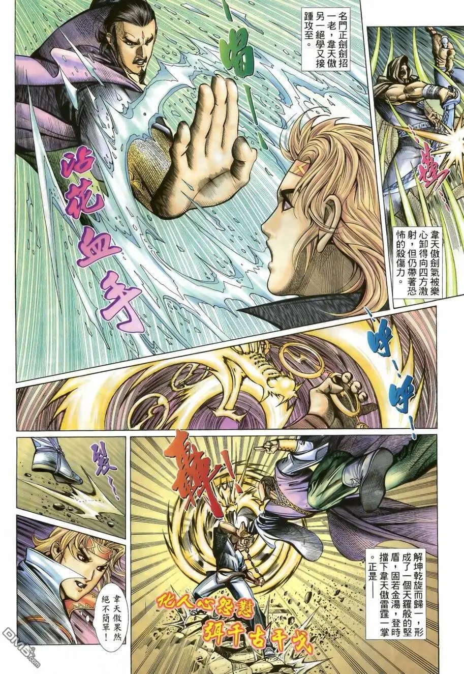 第11回