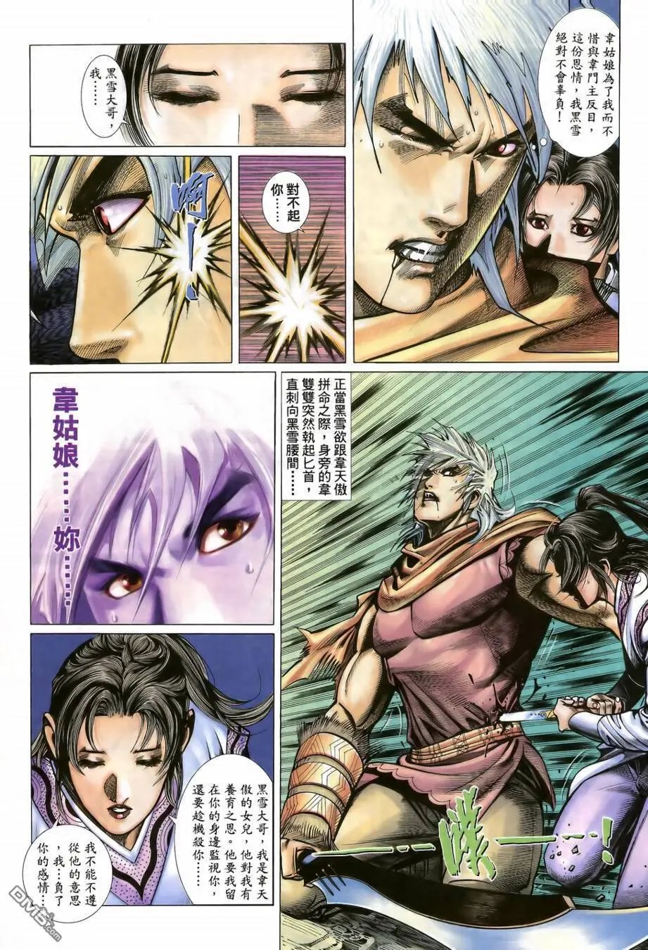 第11回