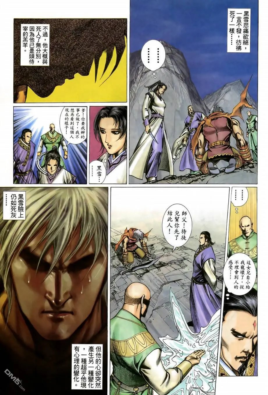第11回