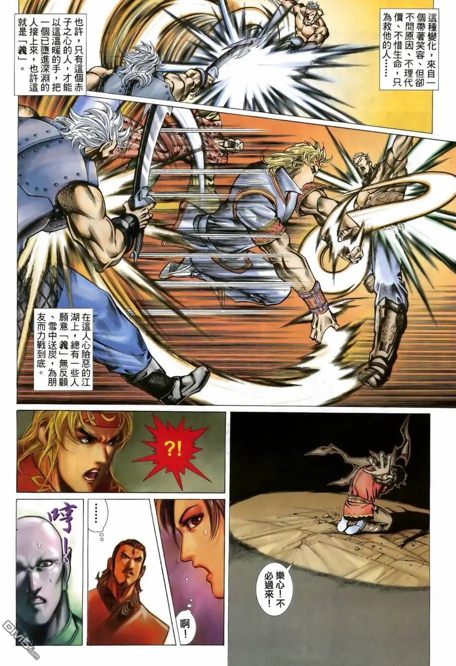 第11回
