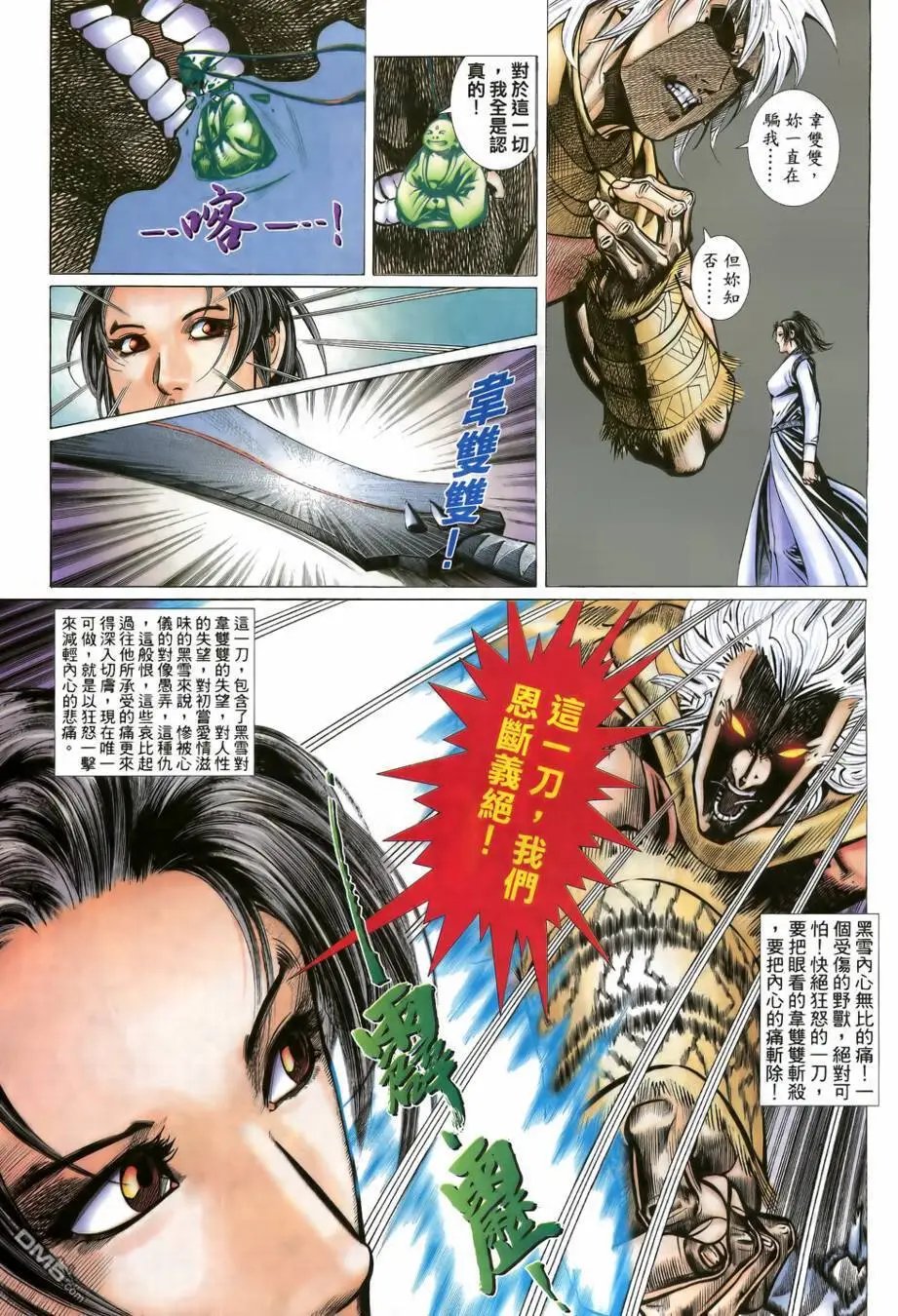 第11回