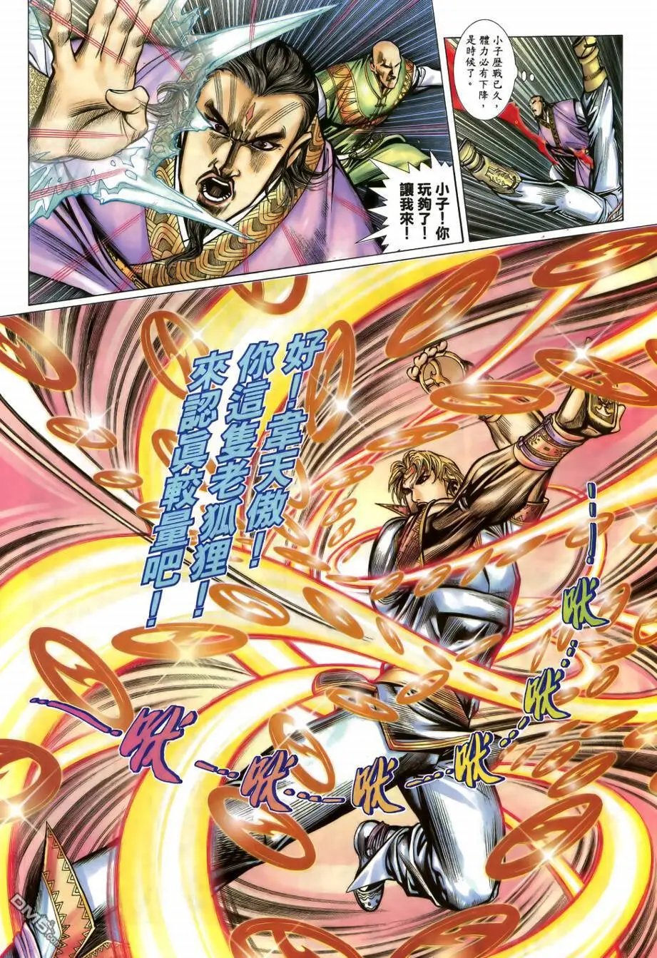 第11回