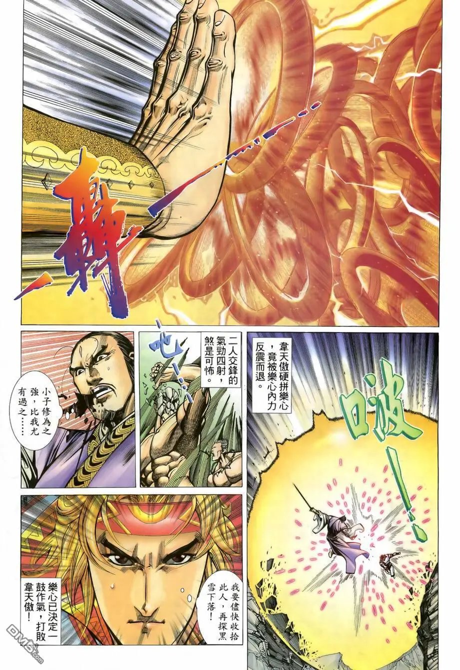 第11回
