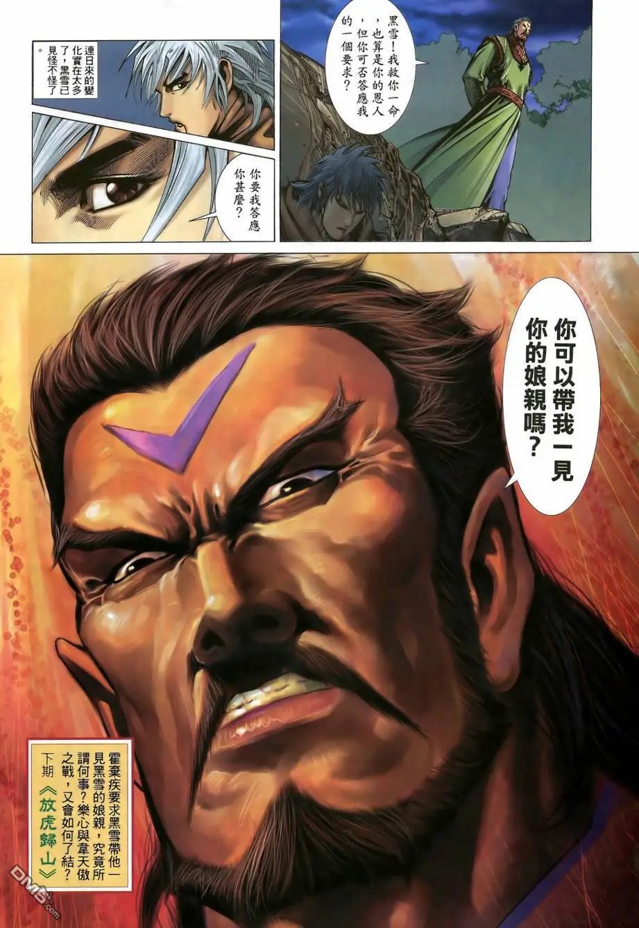 第11回