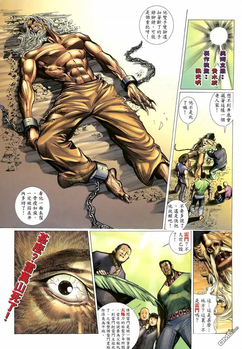第12回