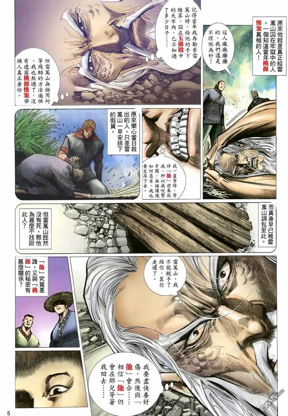 第12回