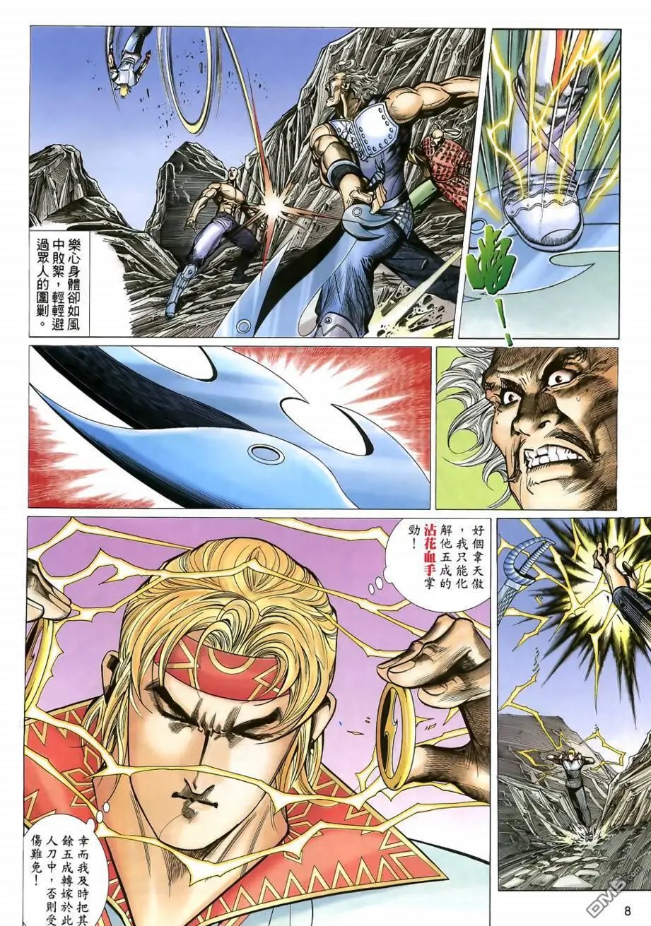第12回