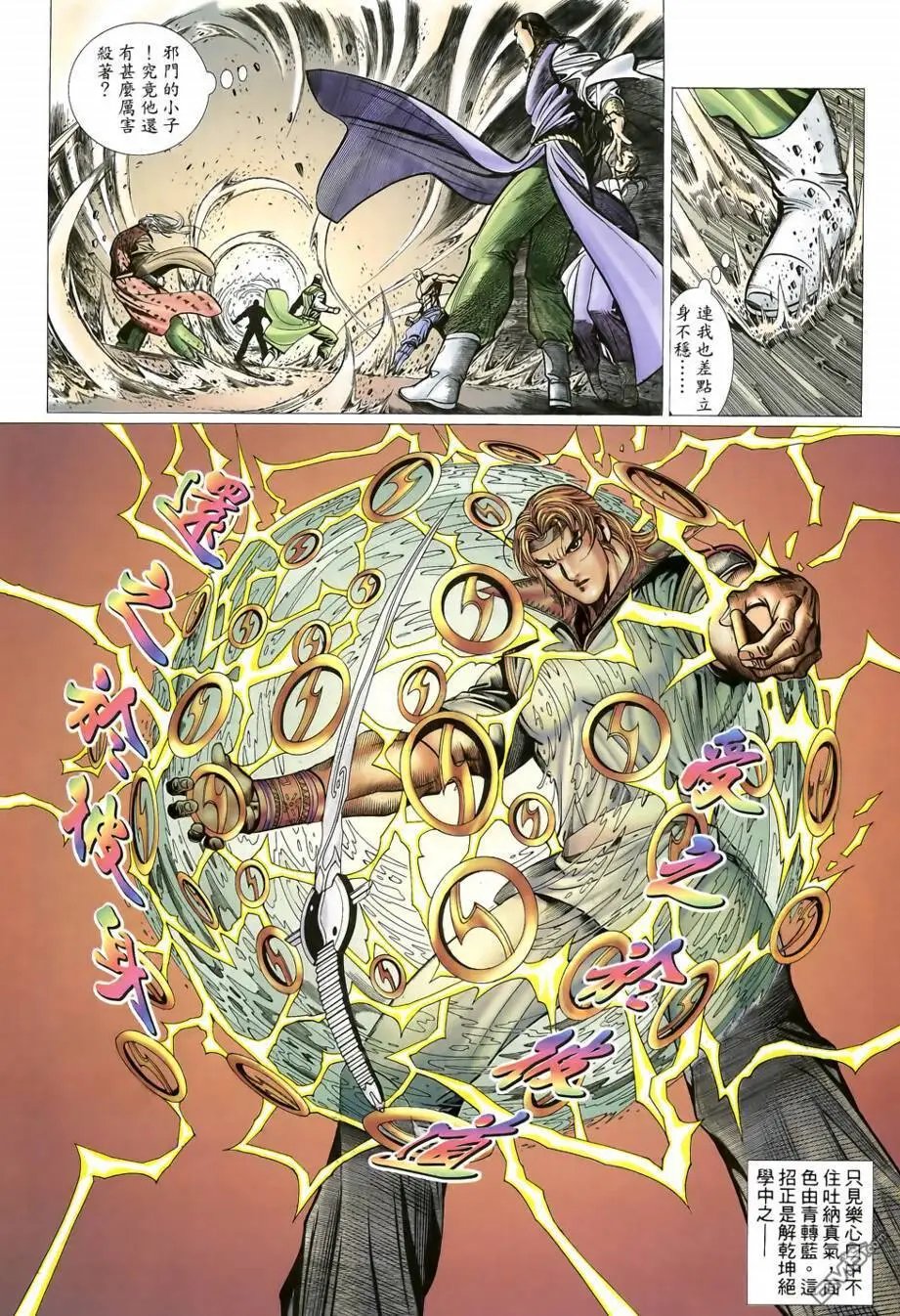 第12回