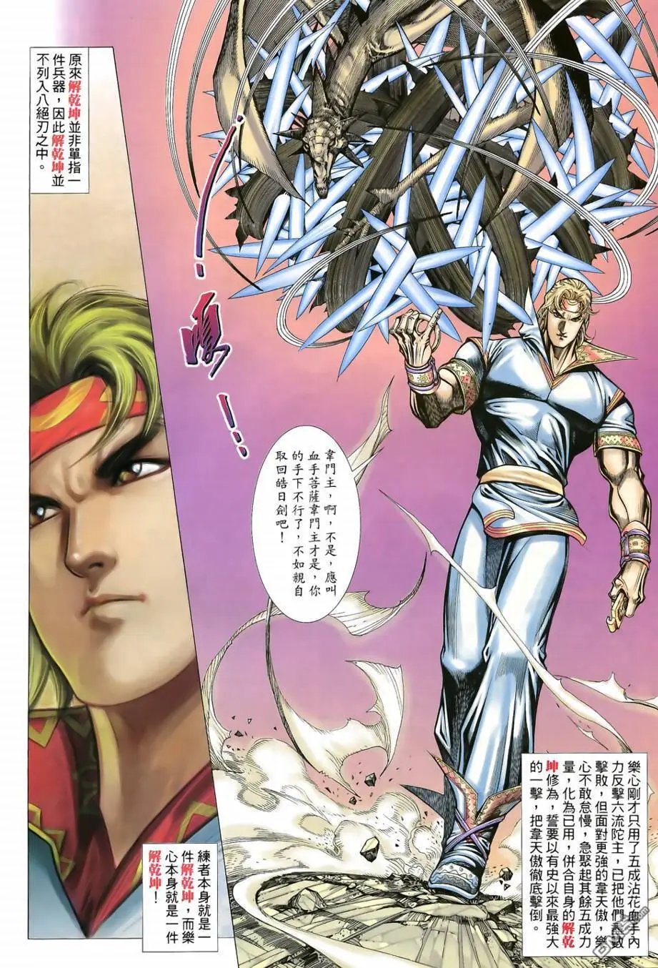 第12回