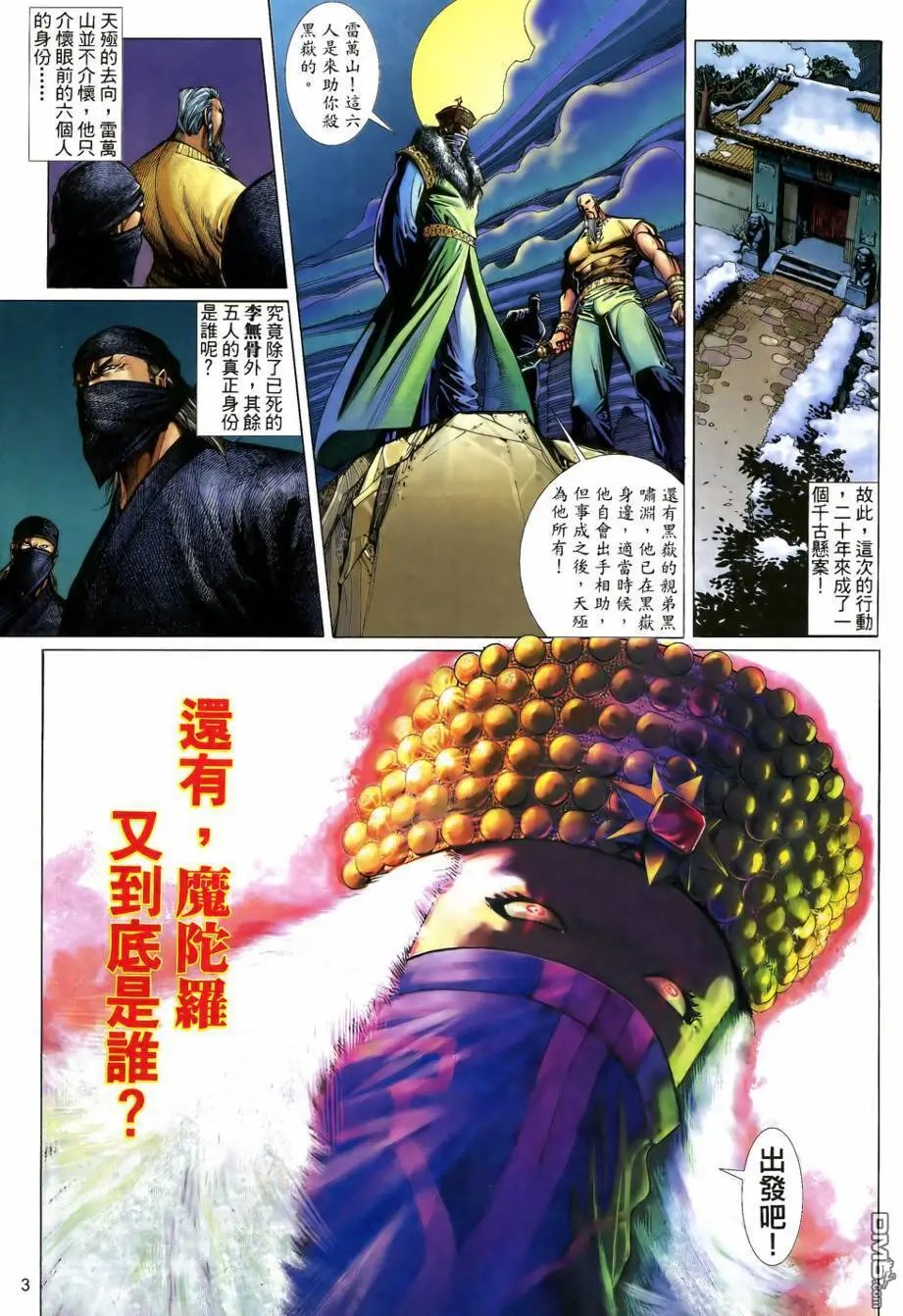 第13回