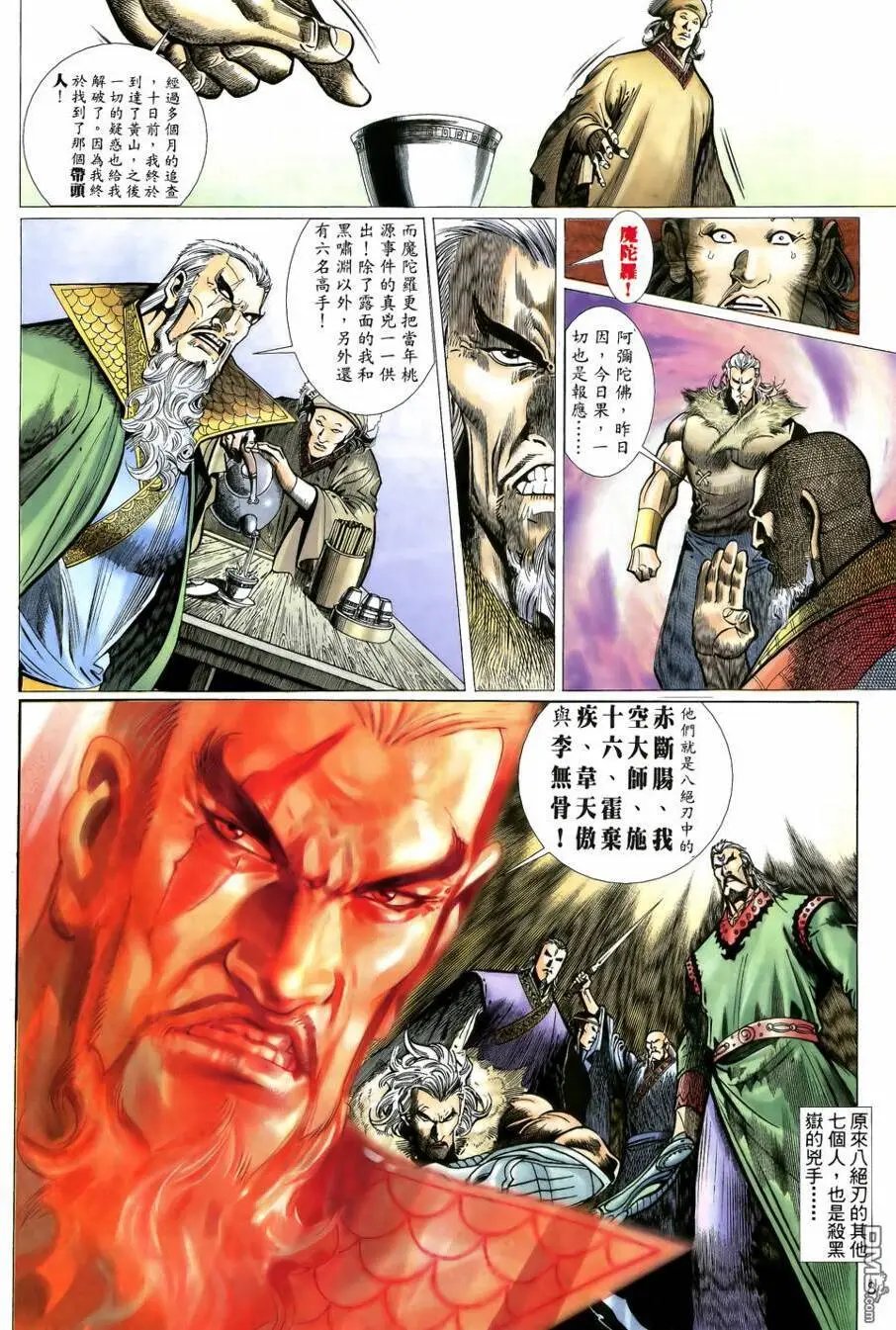 第13回