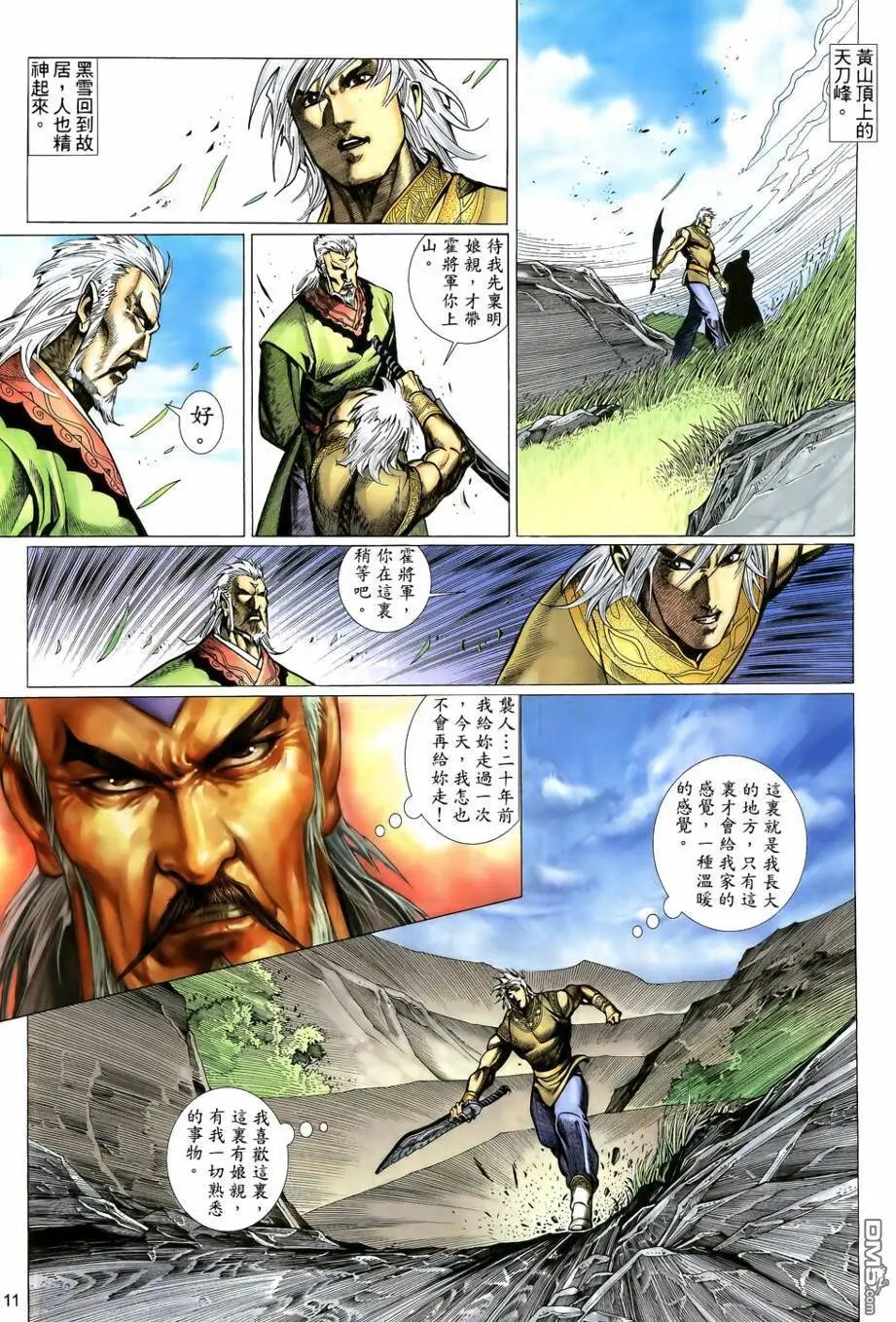 第13回