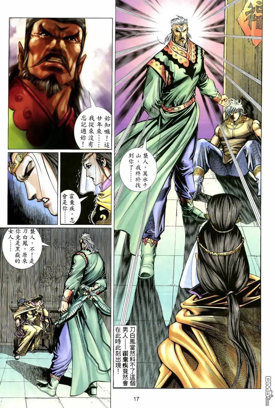 第13回