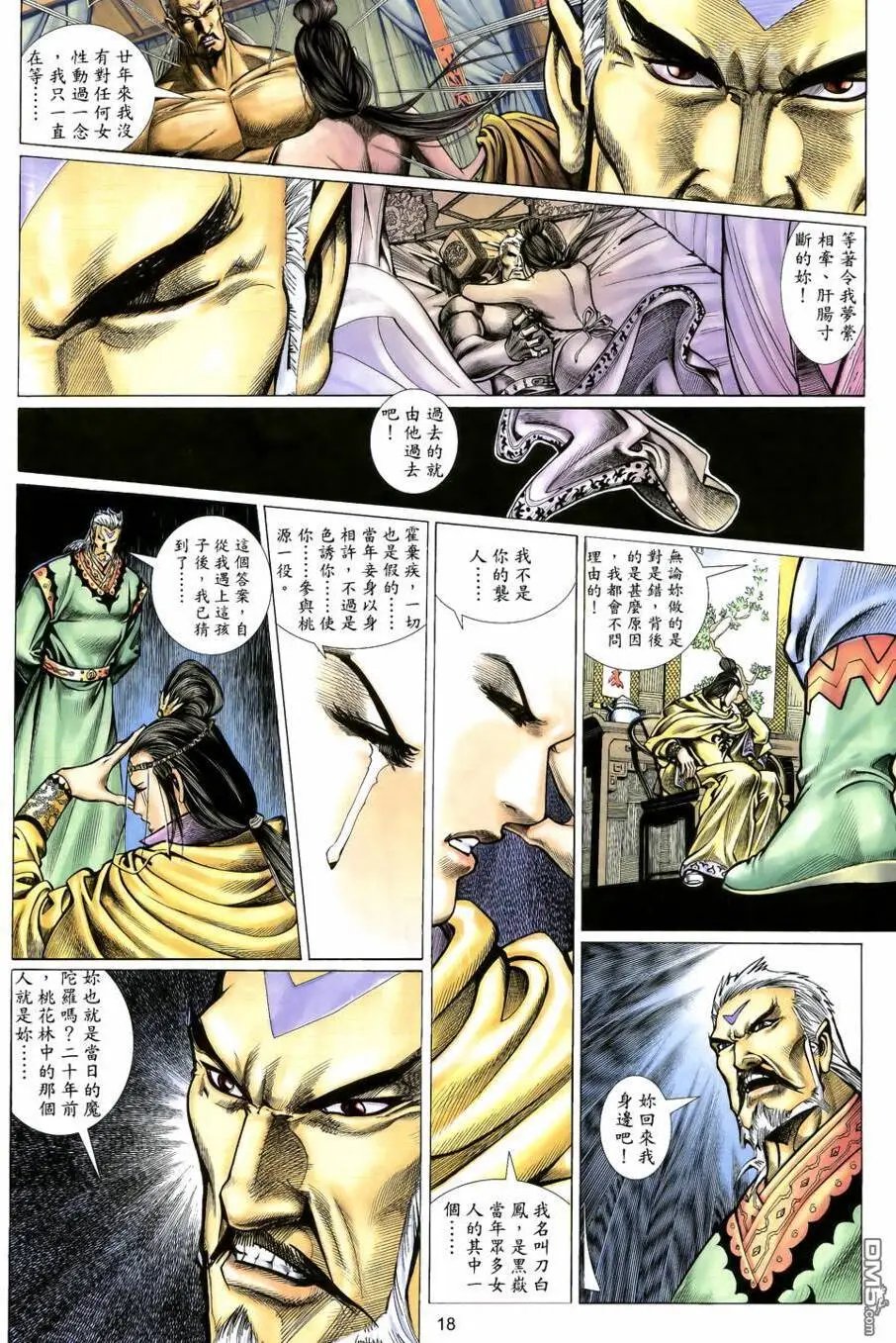 第13回