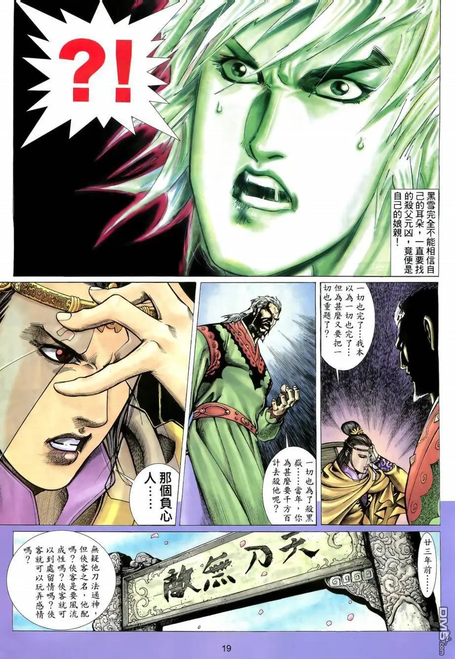 第13回