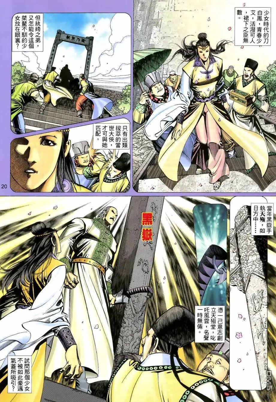 第13回