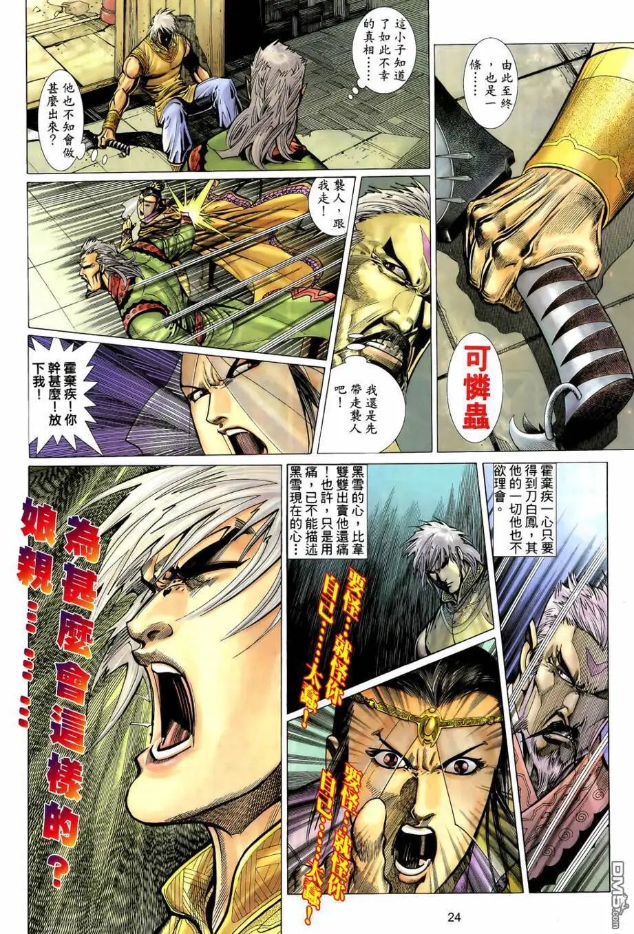 第13回