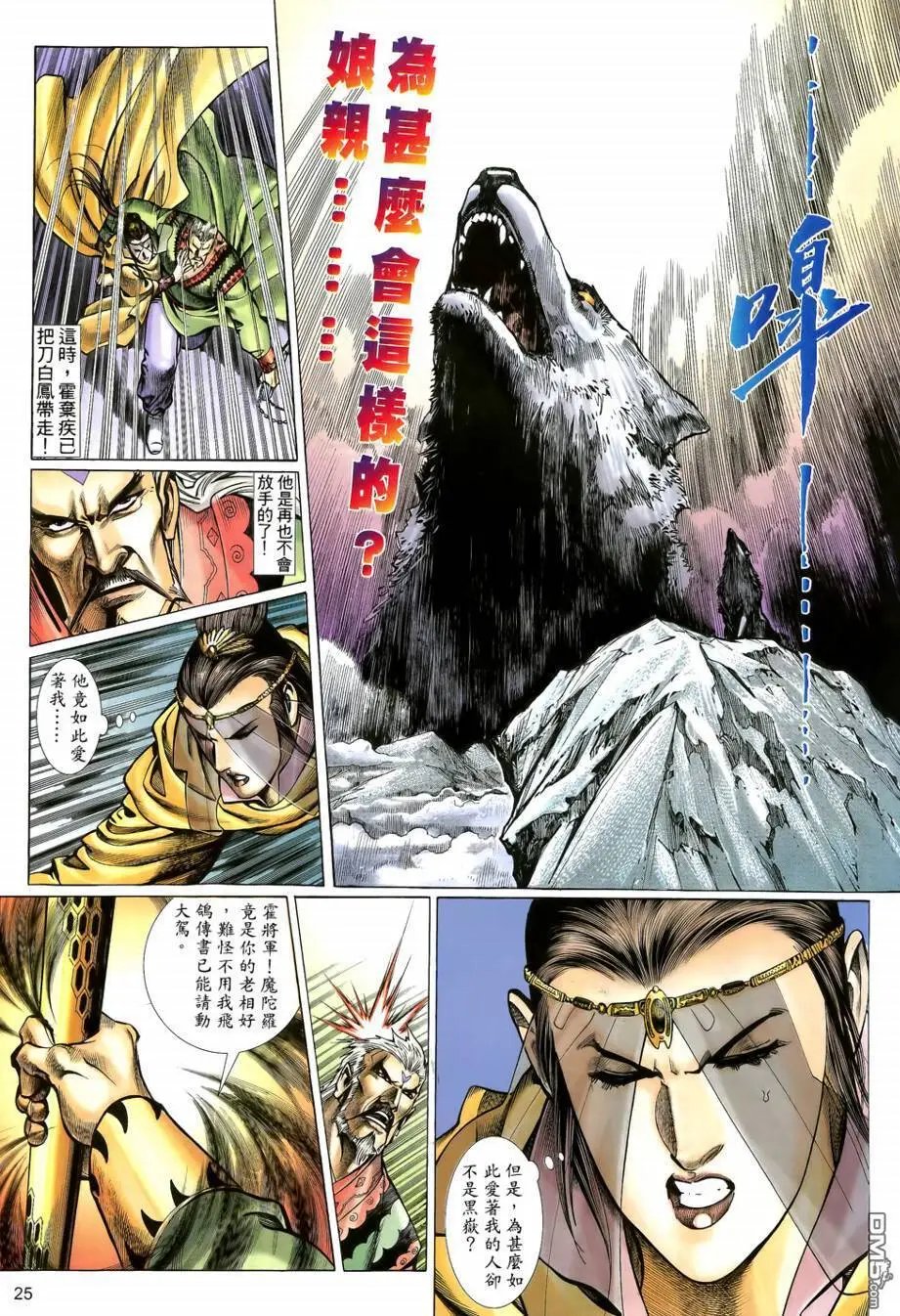 第13回