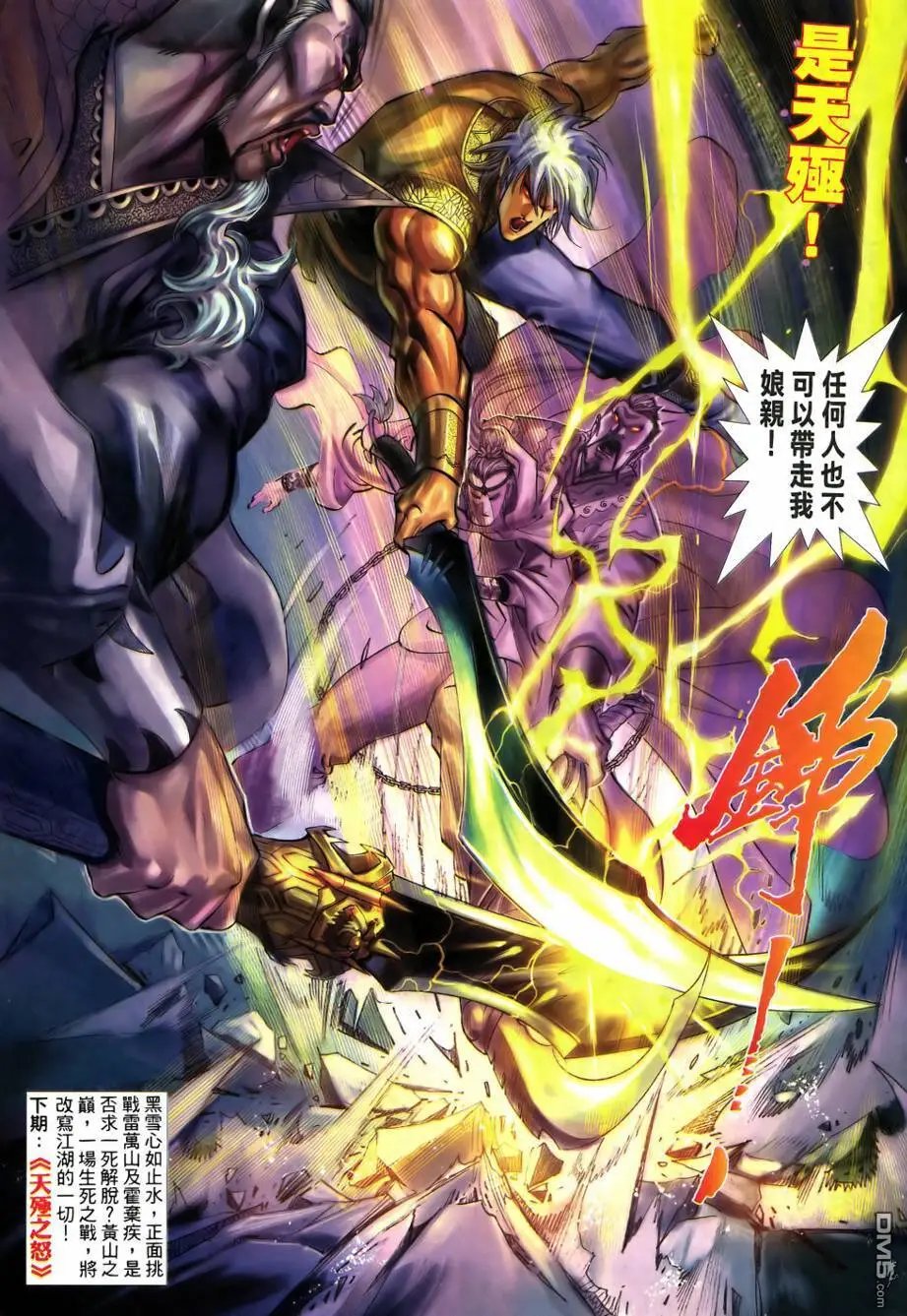 第13回