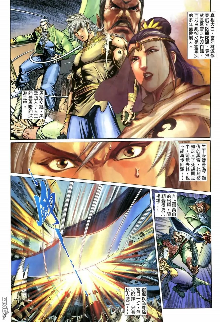 第14回