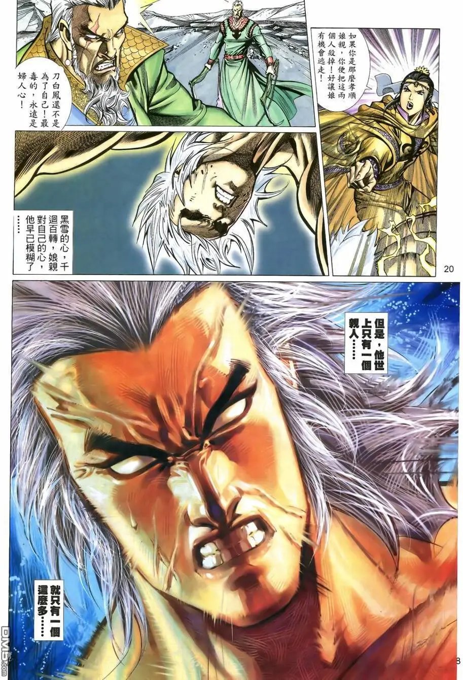 第14回