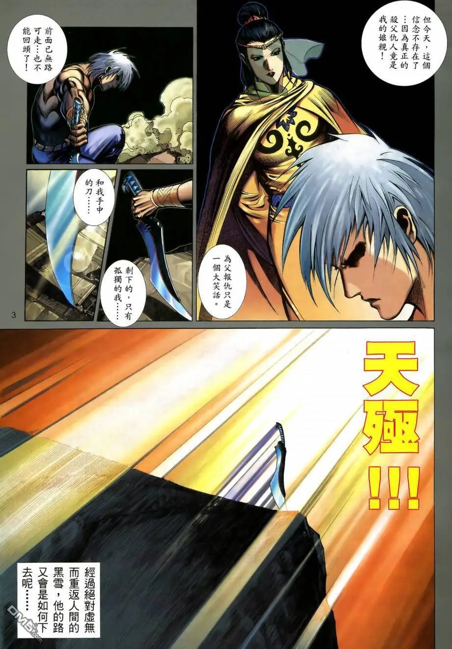 第15回