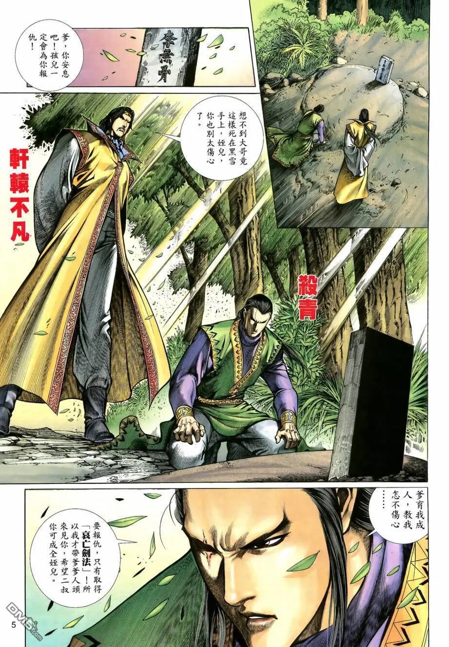 第15回
