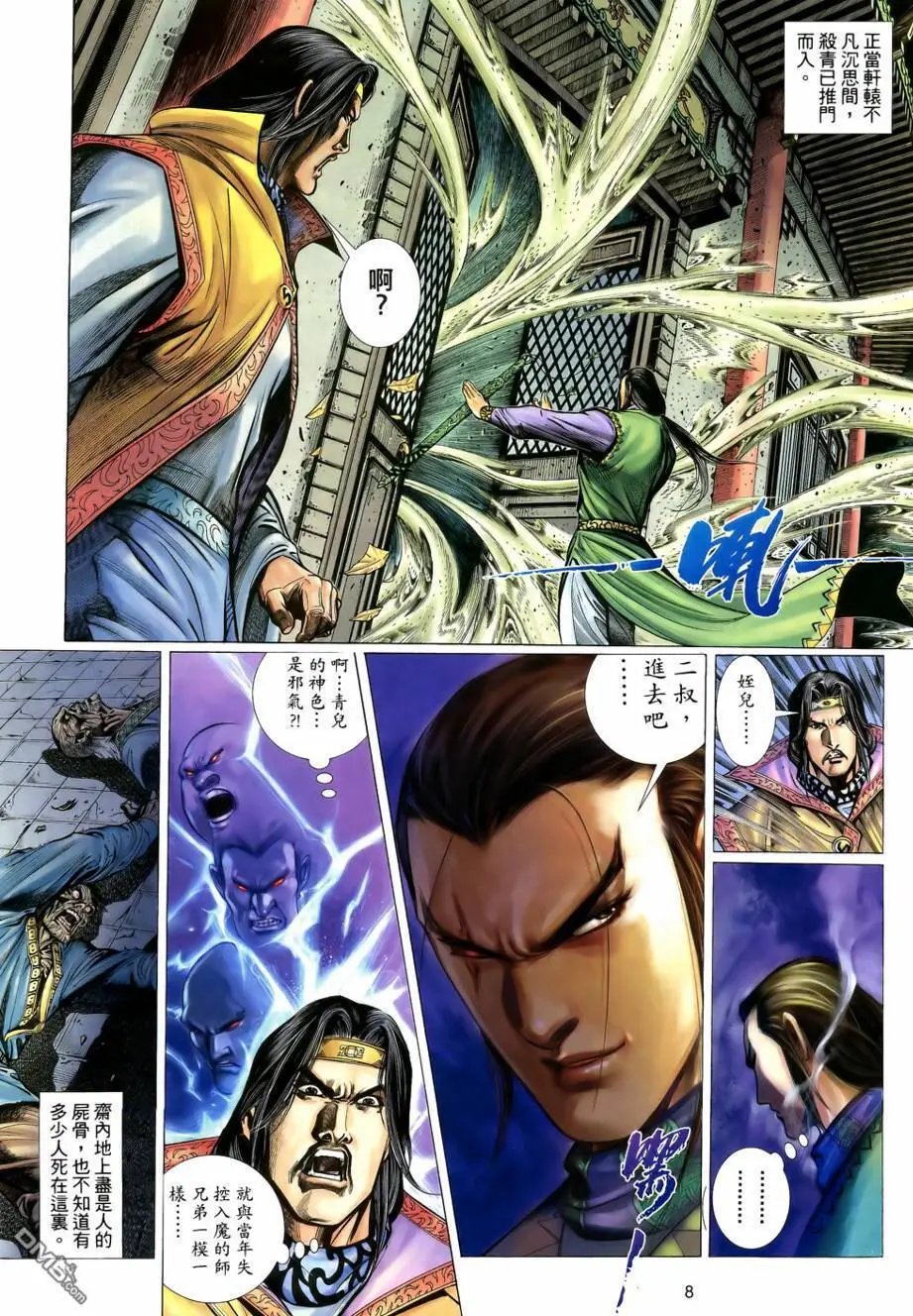 第15回