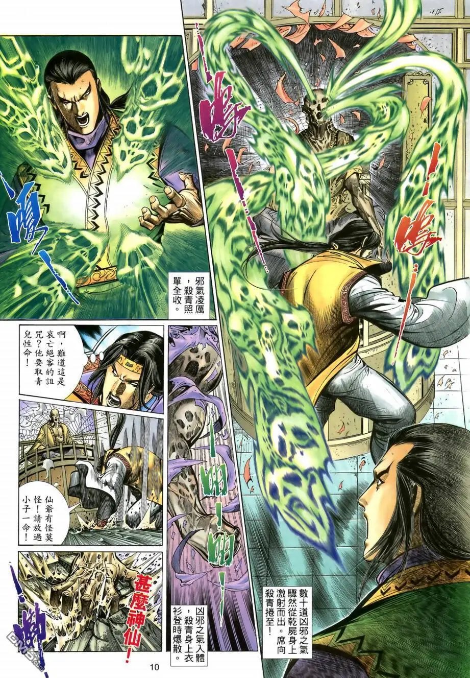 第15回
