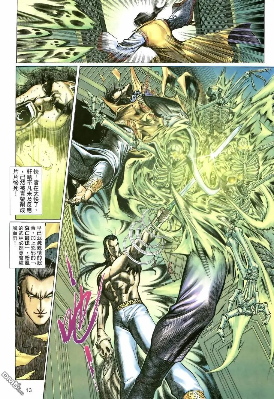 第15回