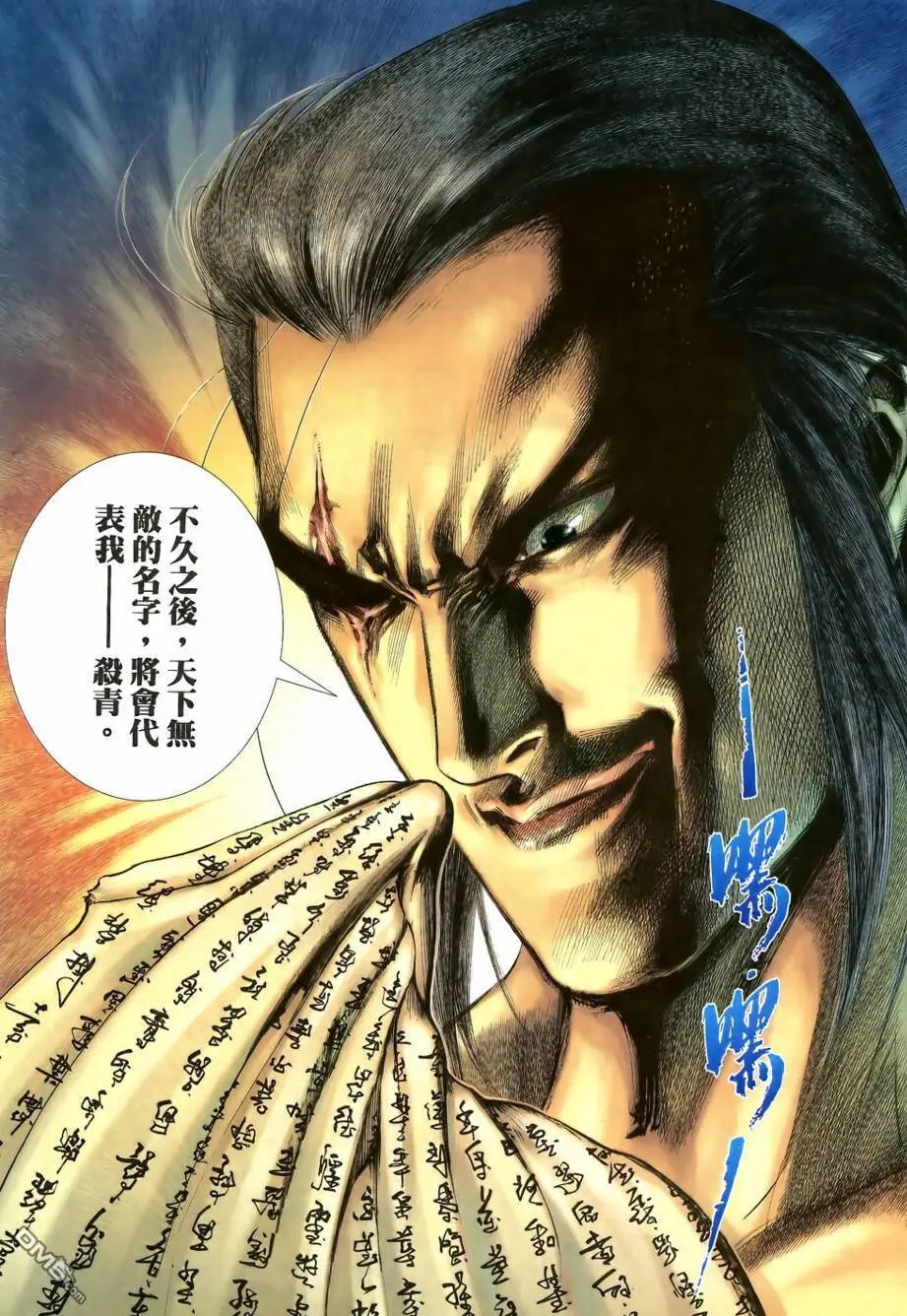 第15回