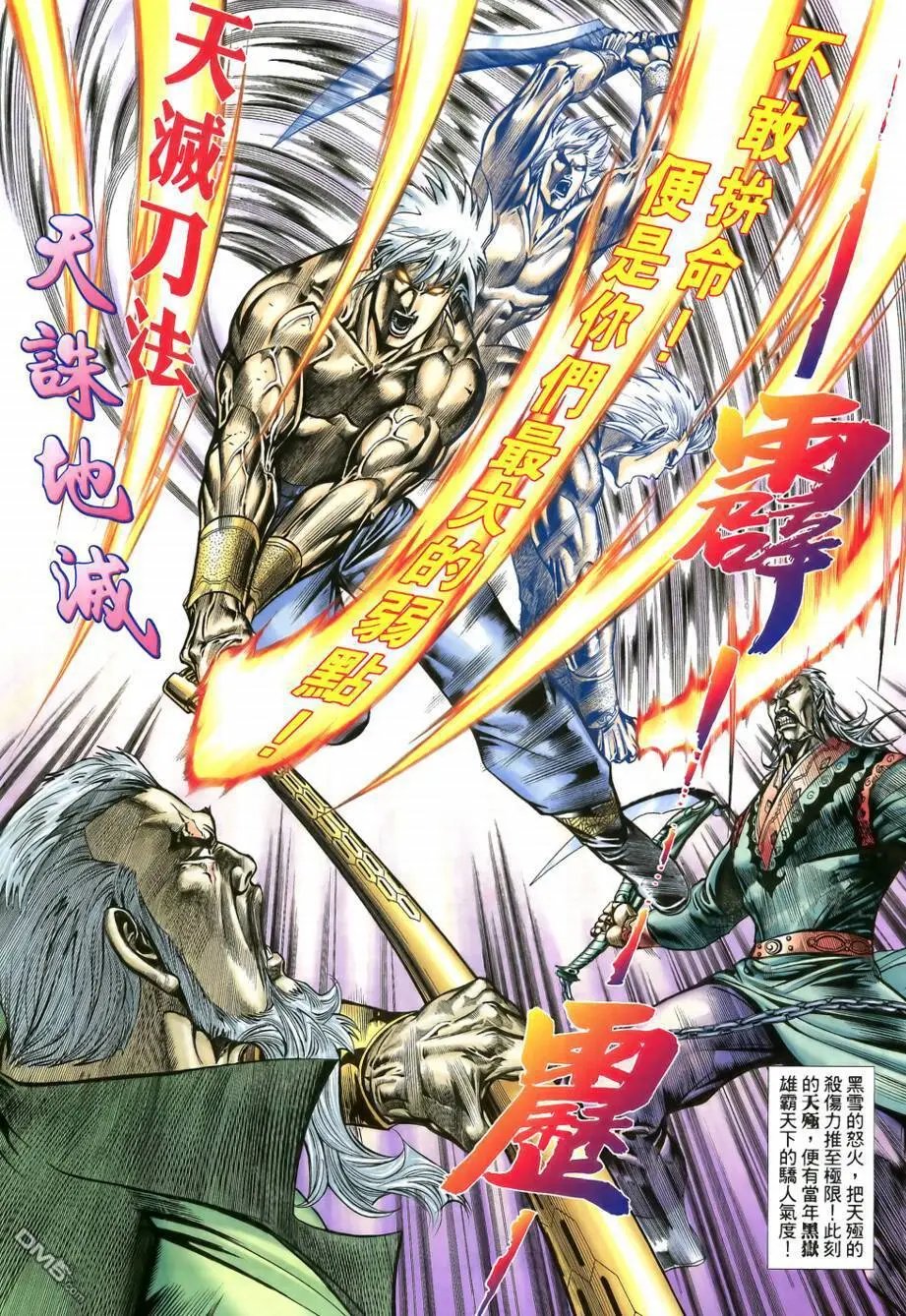 第15回