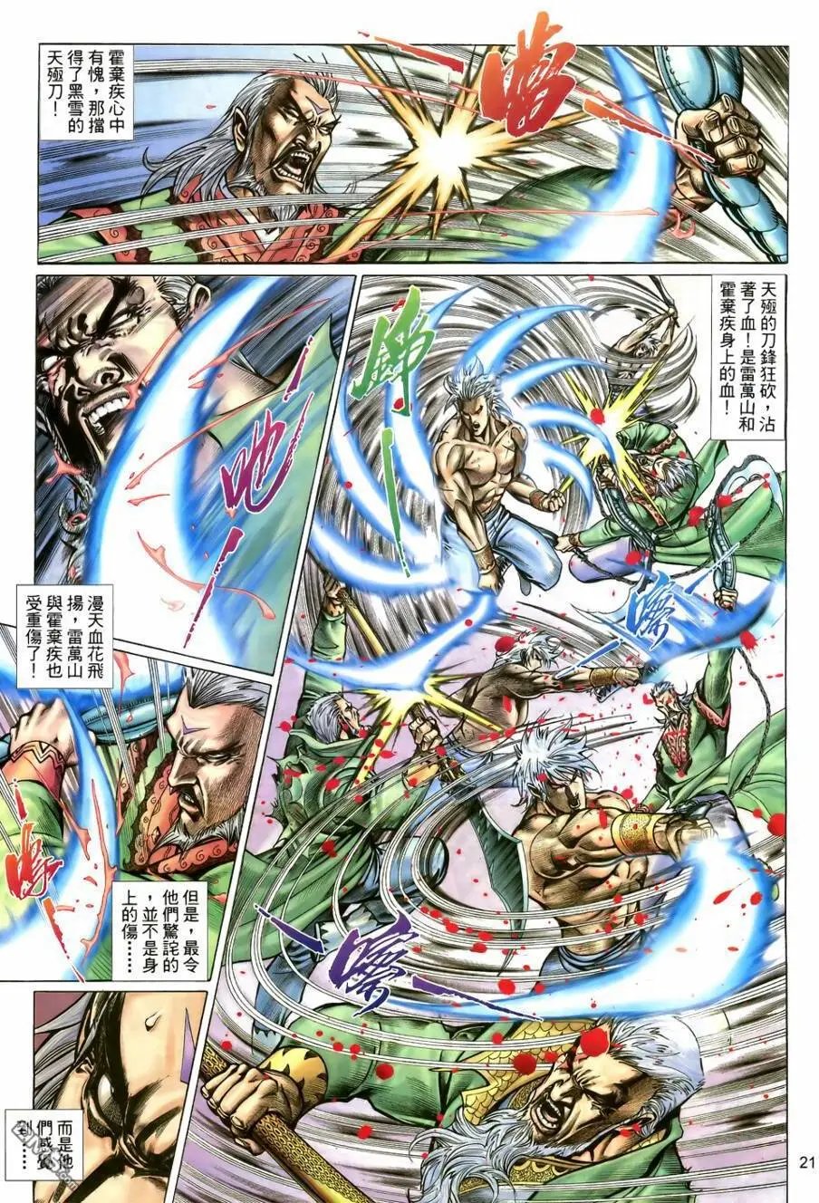 第15回