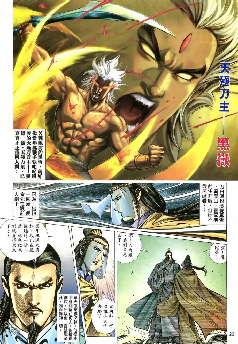 第15回