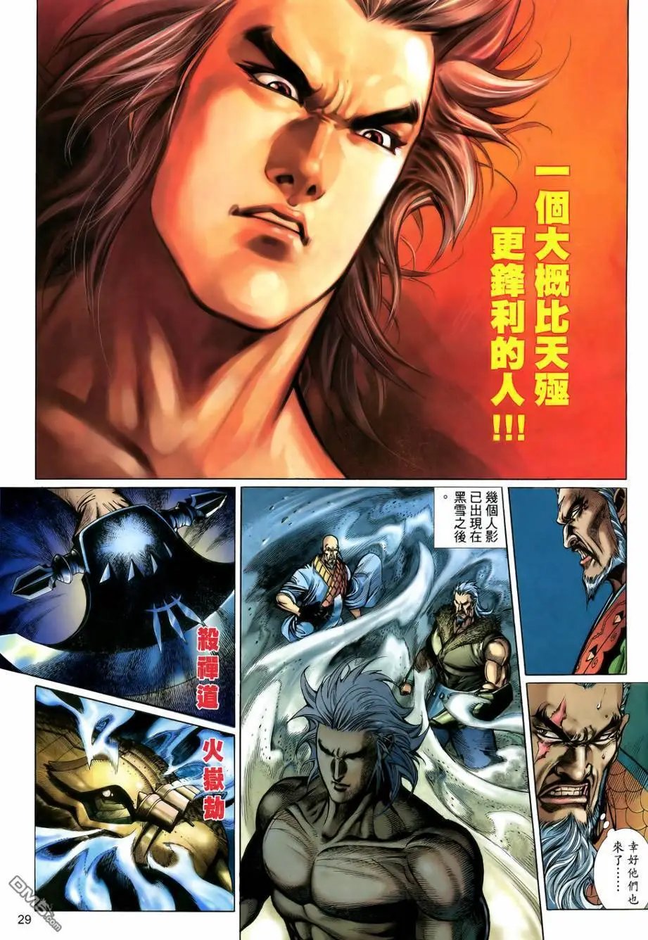 第15回