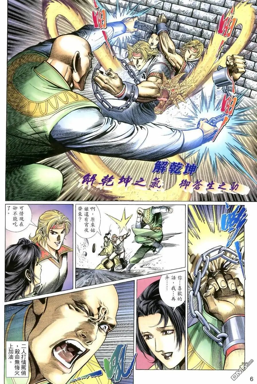 第16回