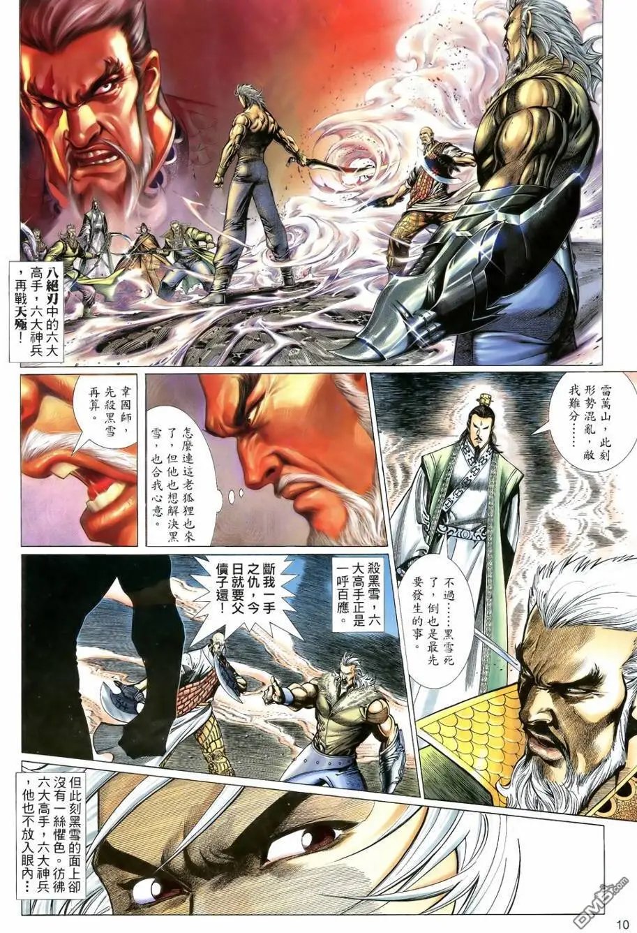 第16回